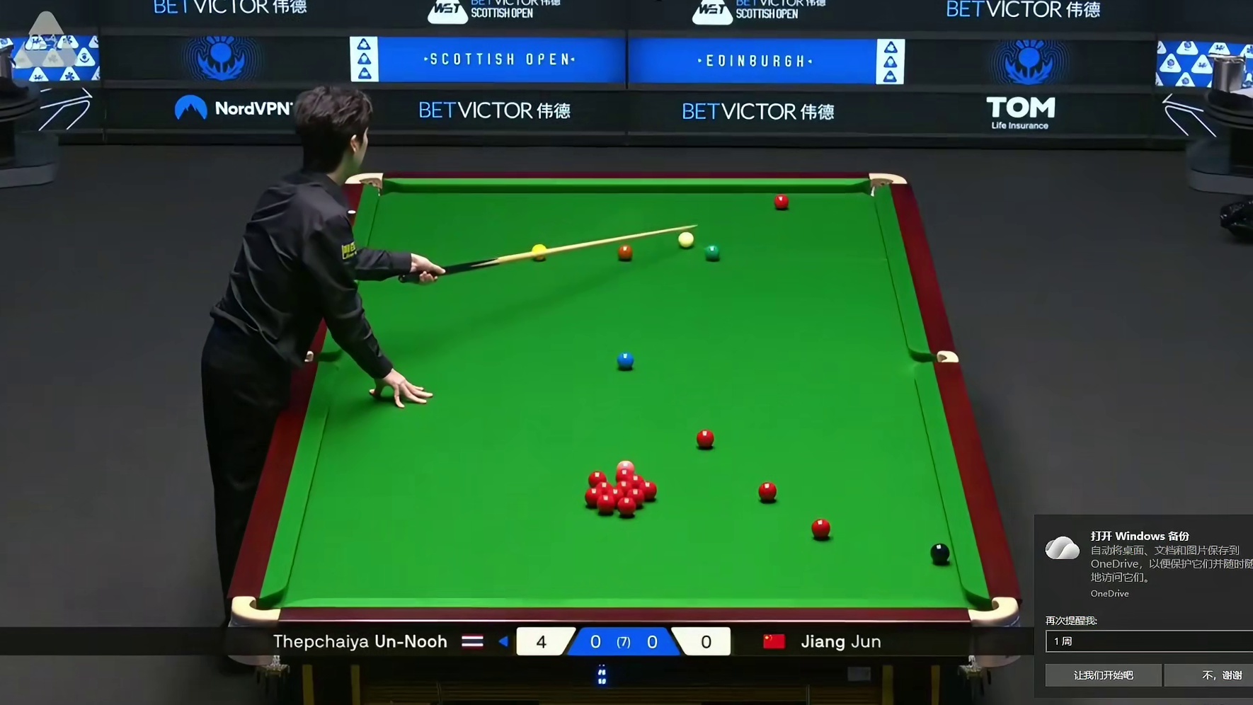 2025斯诺克苏格兰公开赛：塔猜亚vs江俊