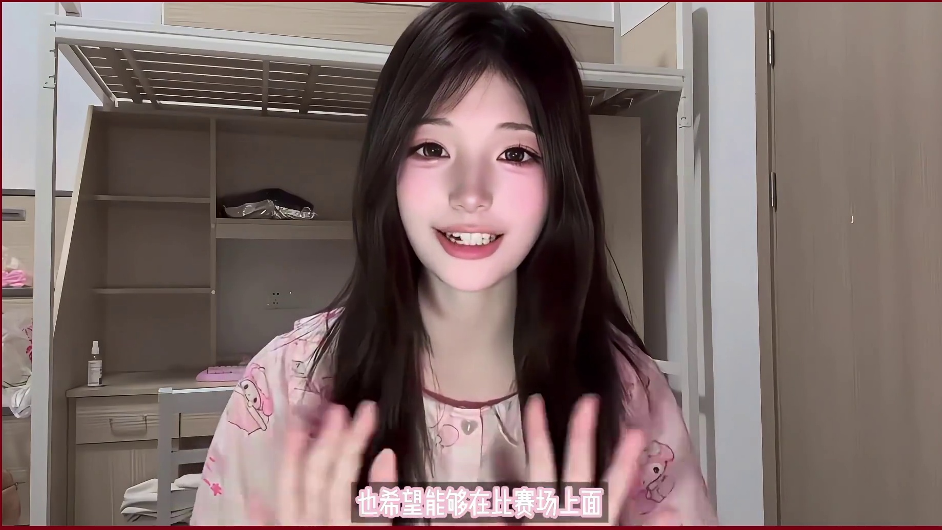 温柔有力量，心软有锋芒。永劫无间手游高校赛总决赛女子赛道超燃战前宣言来袭！快来为她们加油鼓劲吧 #