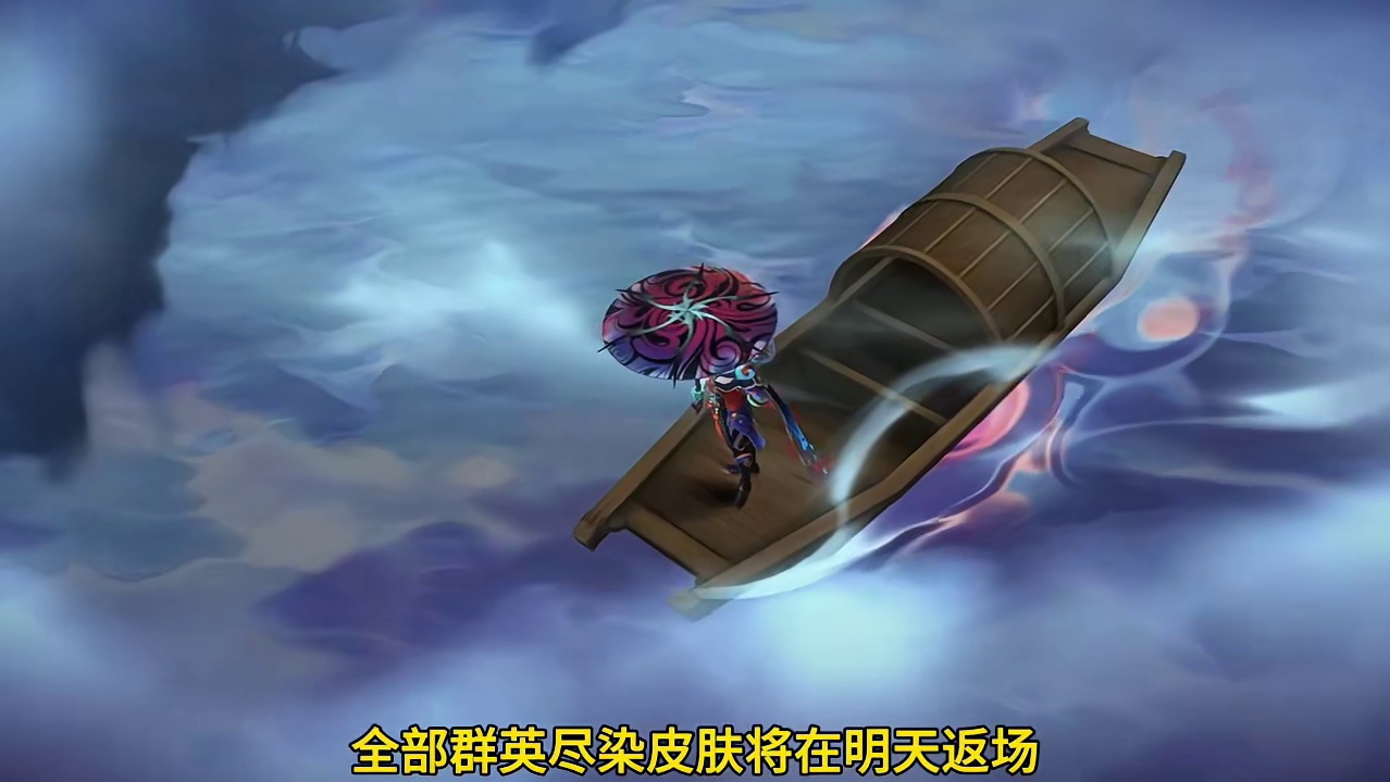 全部群英尽染京剧系列皮肤明日返场来袭！