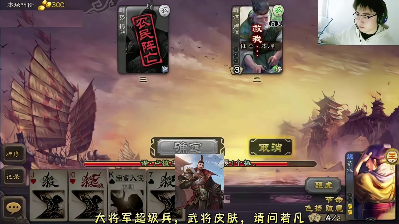 许褚极限顺桃，单刷沮授势杨弘移闪电炸自己，助力荀彧双连！