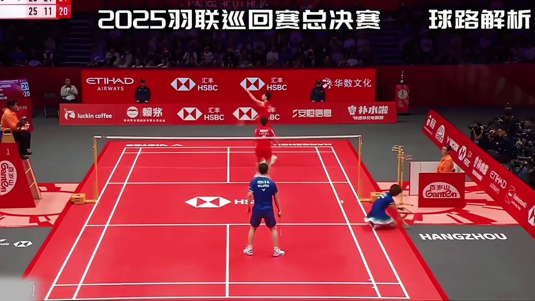 凤凰组合挽救三个赛点 逆转获胜 发后场球成关键