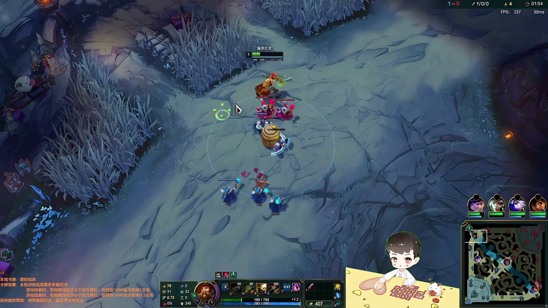 船长细节操作丝血反杀蛮王