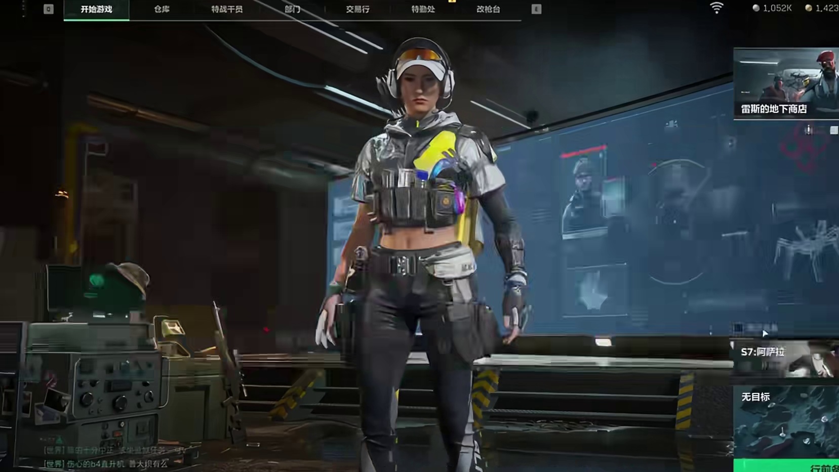 平安果王朝！特调第二期开启！女鬼流被终结！