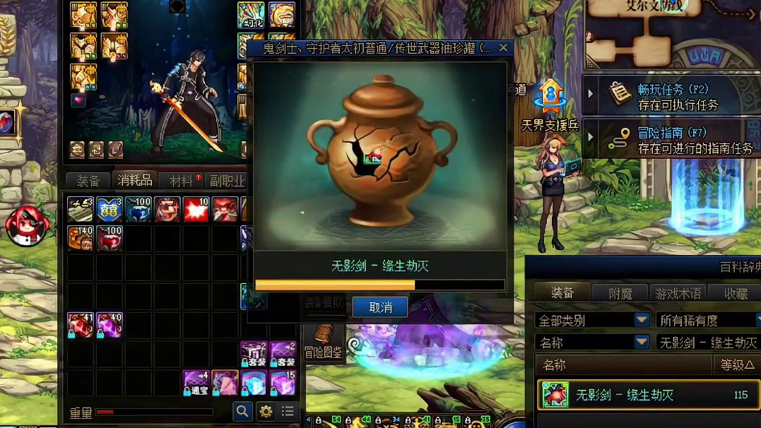 DNF开太初武器罐子还有技巧方法？我替你们试试！