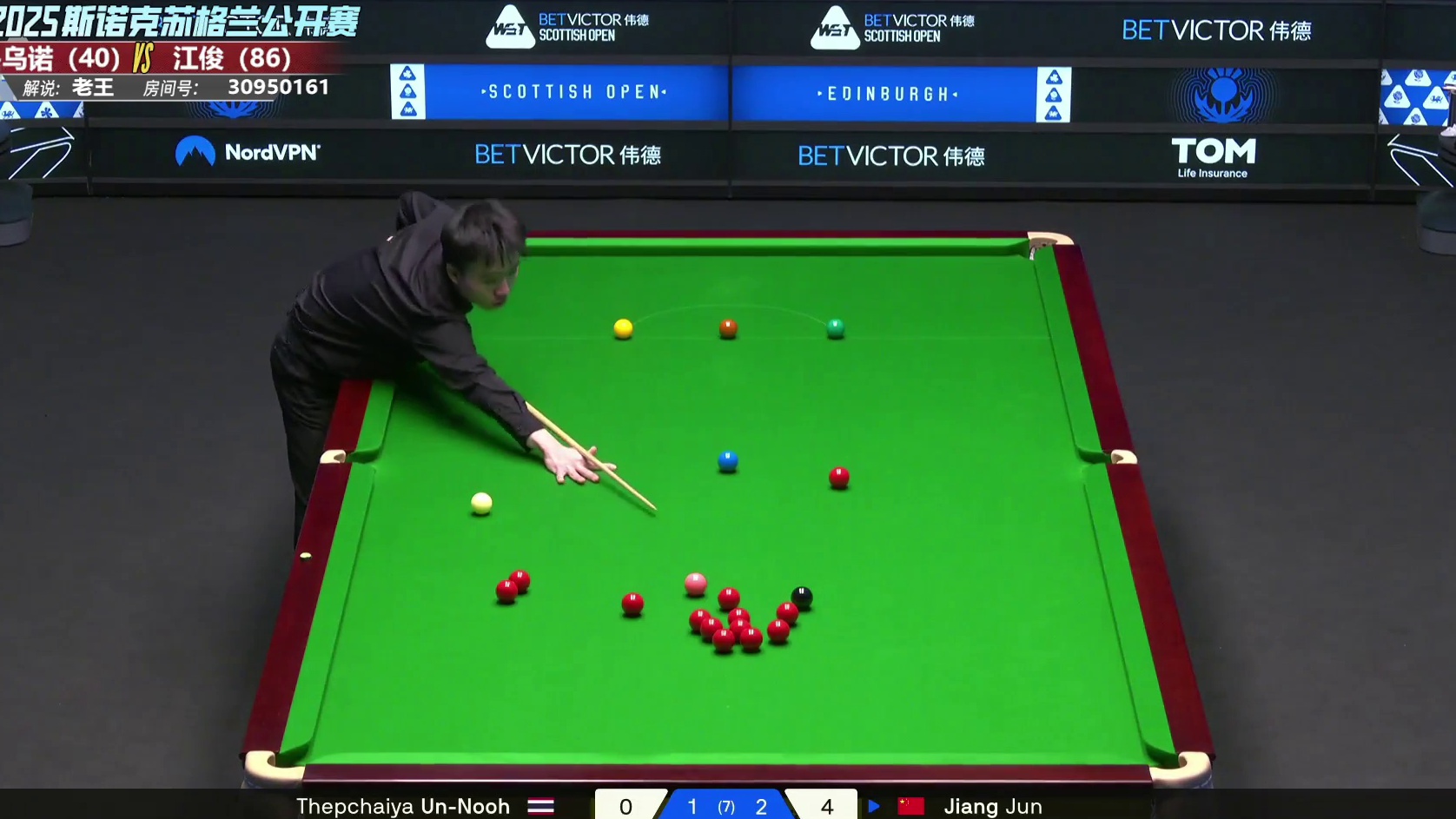 江俊VS塔猜亚  16进8苏格兰公开赛第三轮第4局