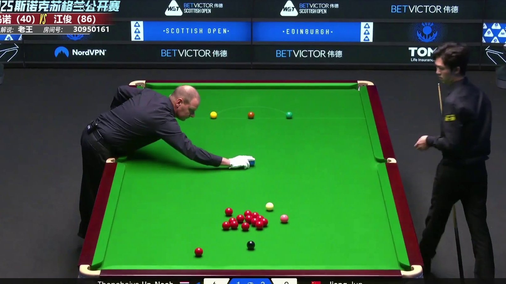 江俊VS塔猜亚  16进8苏格兰公开赛第三轮第5局