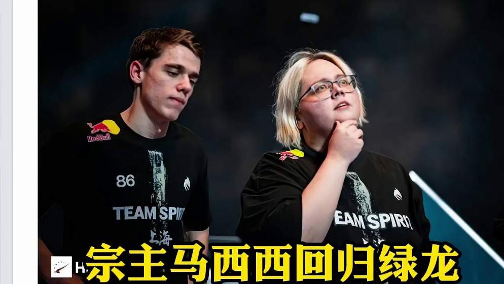 宗主马西西回归绿龙大超紫薇被下放