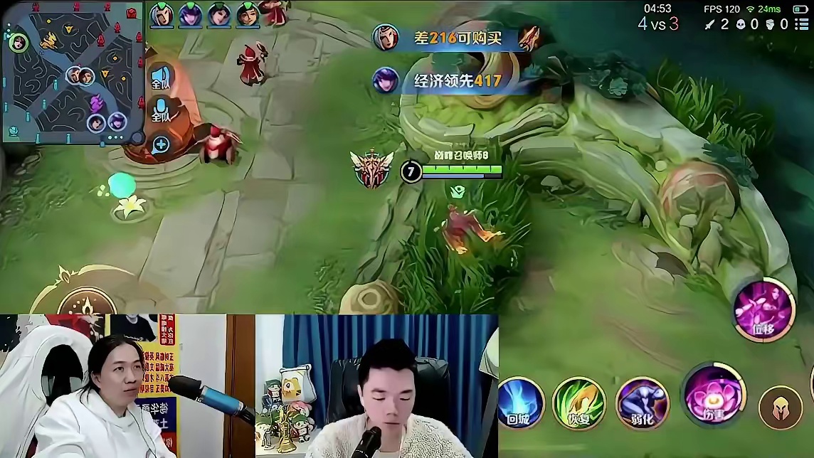 高情商，看张老三如何让吕德华破费