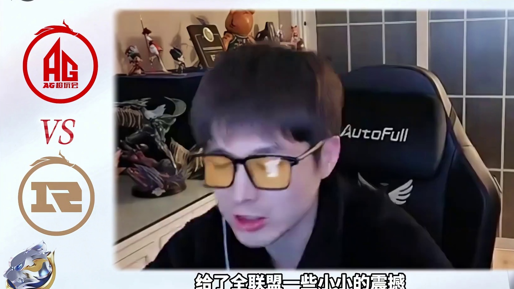 今天过后的AG再次进入势不可挡的状态，再次进化。 #2025王者荣耀挑战者杯#王者荣耀#AG #RN