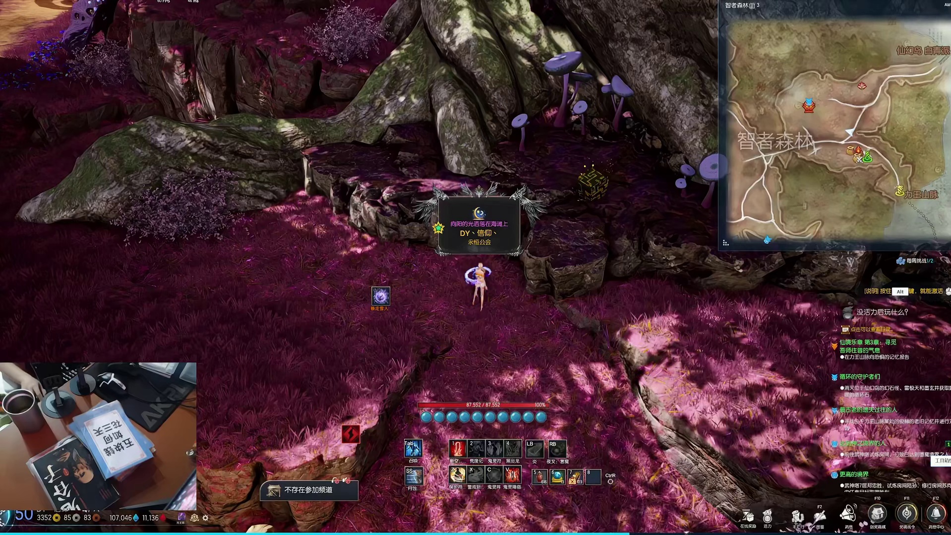 剑灵 探险日记：仙幻岛-搜集攻略，超详细点位全标清，一个视频拿捏！