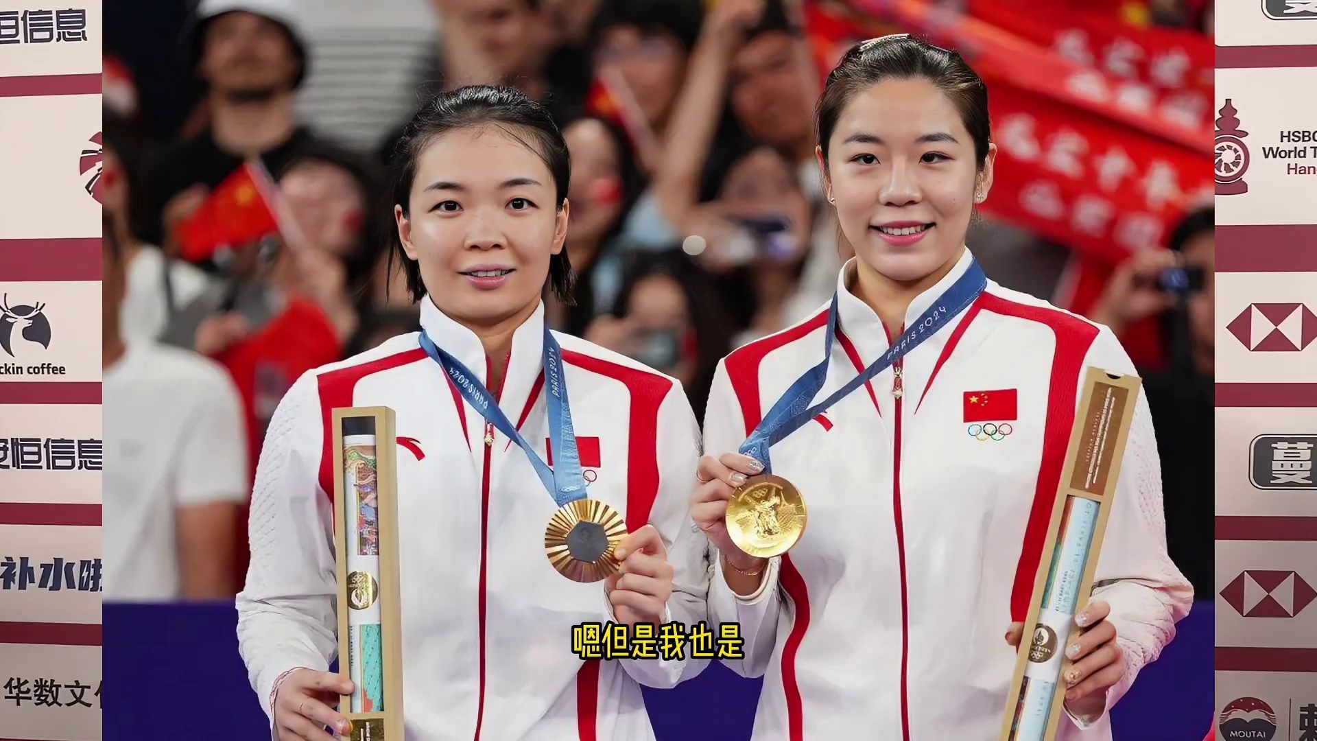 再见凡晨！老搭档陈清晨周日办退役仪式，贾一凡采访难掩泪水