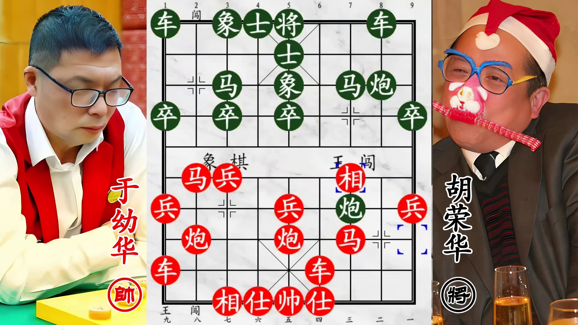 胡荣华战于幼华！杀得老将起飞，三哥解杀秀电脑飞刀！