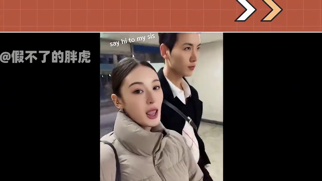 《伊甸园2》出真情侣！拉娜伊健线下甜蜜约会！