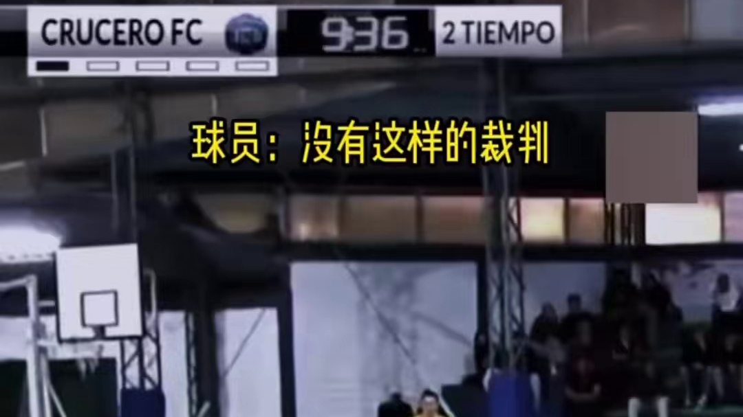 蓝月传奇即将完美谢幕#足球