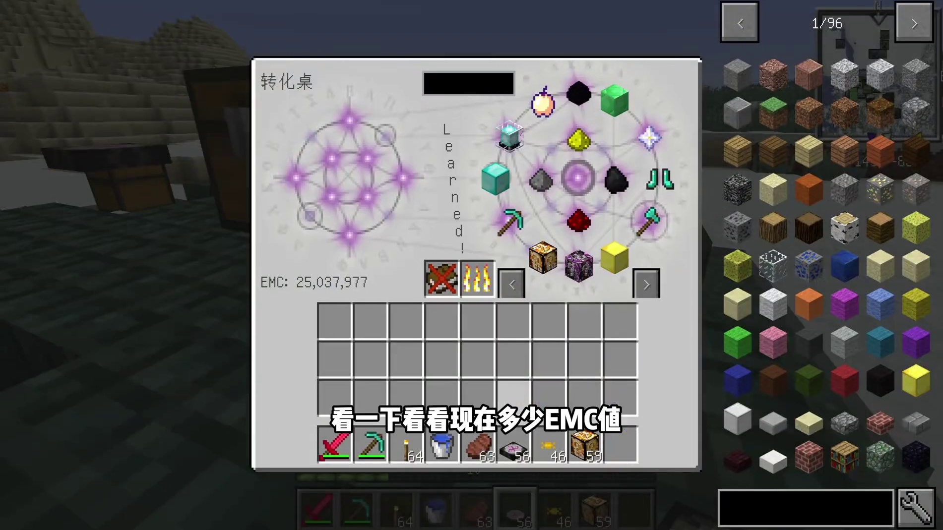 隐藏方块的魅力极限幸运生存4