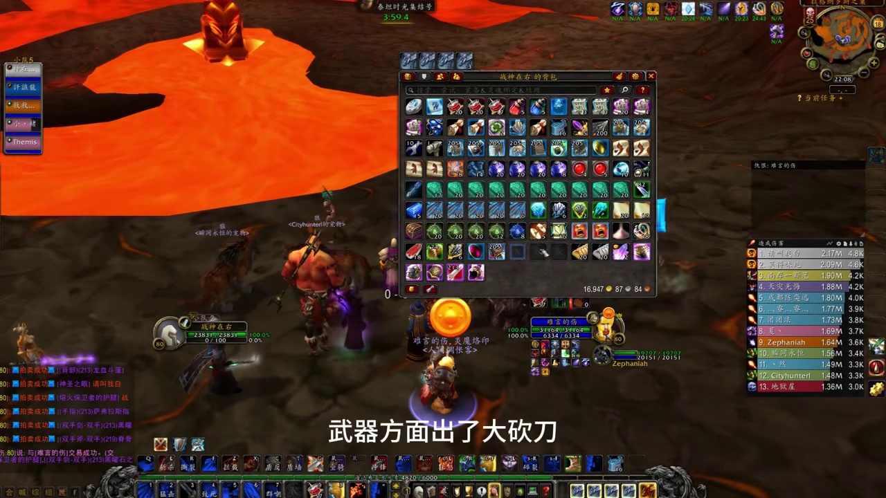 魔兽时光服武器战天赋、雕文属性优先级与输出手法教学 武器战