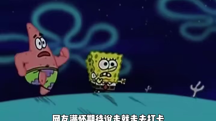 又被探店打卡骗到了