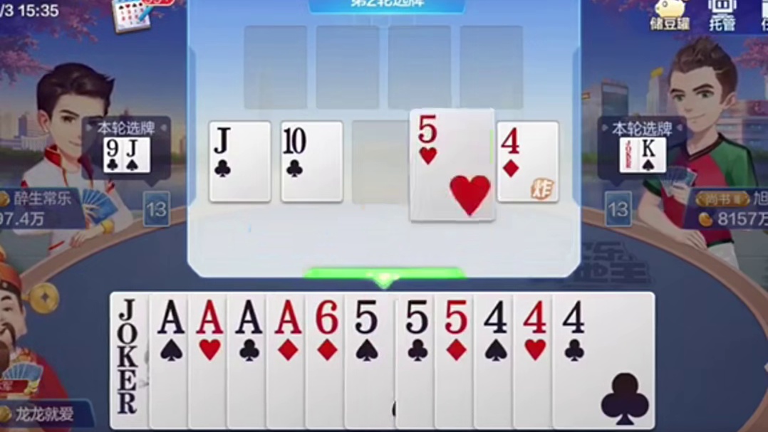 炸弹多的根本拿不完!