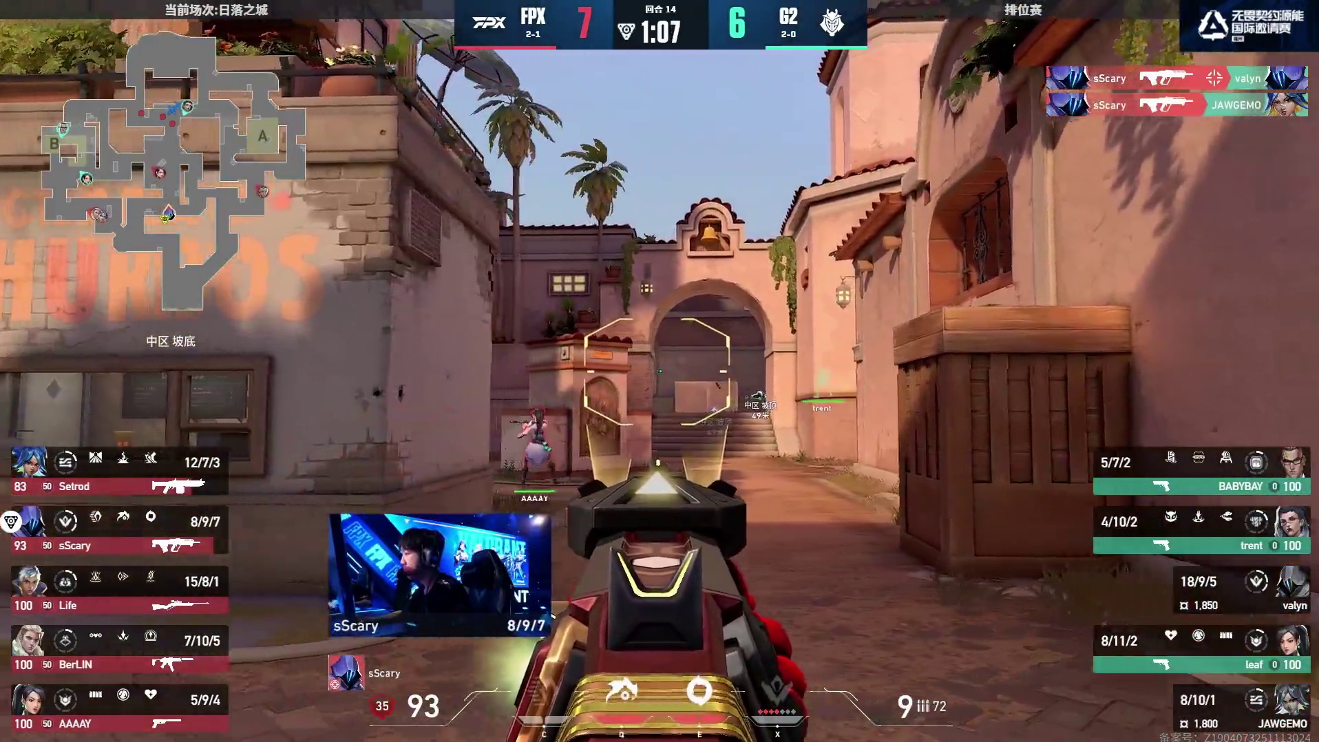 AAAAY鬼魅三杀扩大比分优势！！！