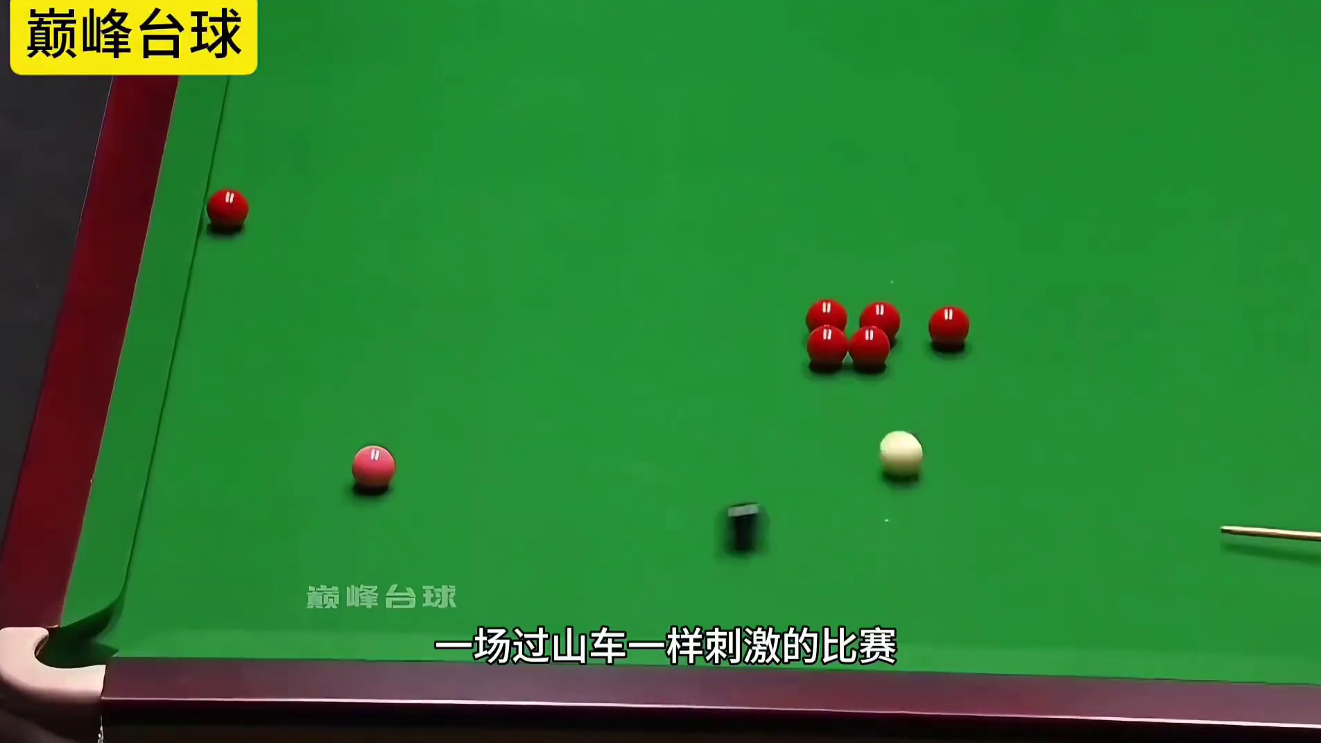 世界赛雷佩凡爆冷以10比9淘汰凯伦威尔逊，晋级16强，延续克鲁斯堡的魔咒