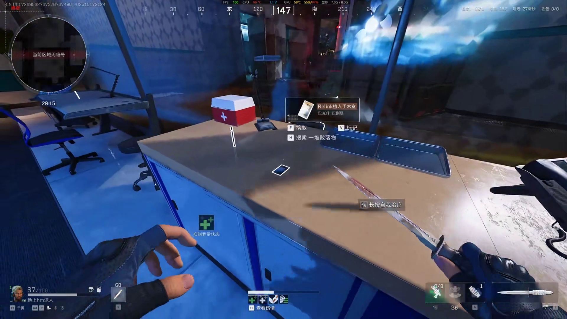 给我一分钟带你体验绝密航天出红刺激感！