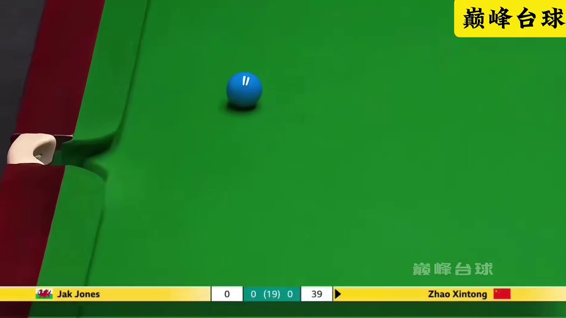 2025世锦赛正赛第二天，备受关注的中国选手赵心童在对战杰克琼斯时打出来两杆的神奇晕袋，真不愧是“天选打球人”！