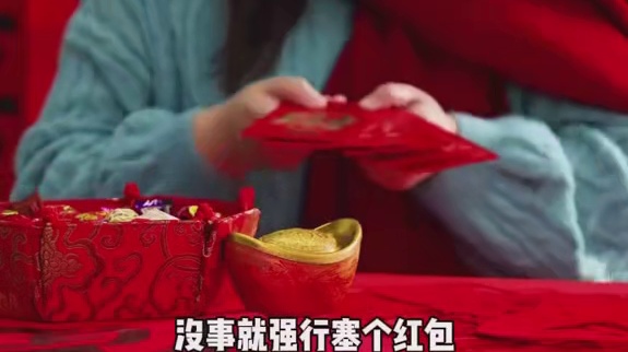 据说喜欢你的女生会偷偷存钱给你花？