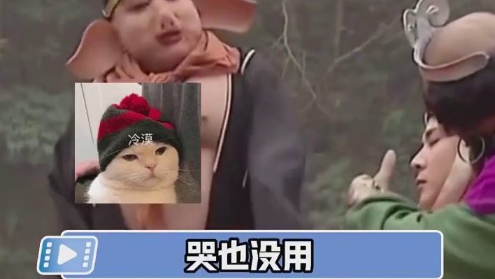 对悟空全力救治，对师傅就想直接埋了