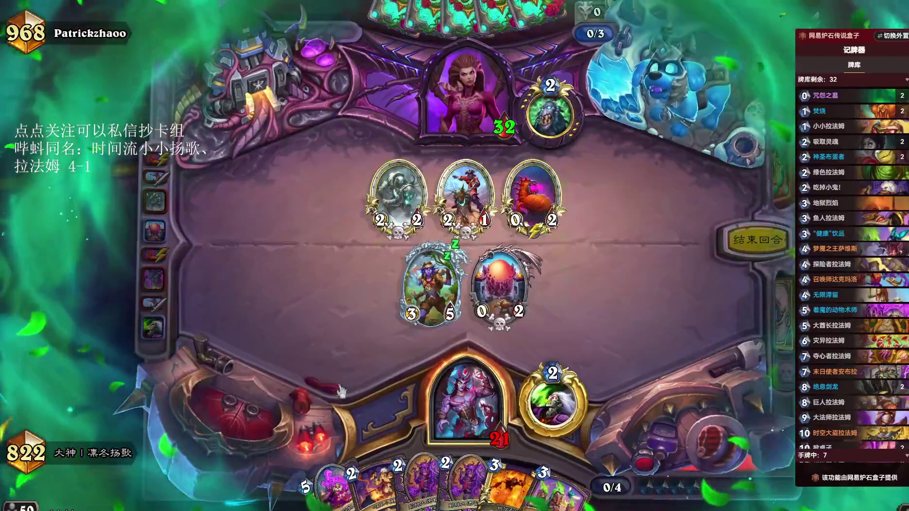 原创拉法姆摩天龙蛋术