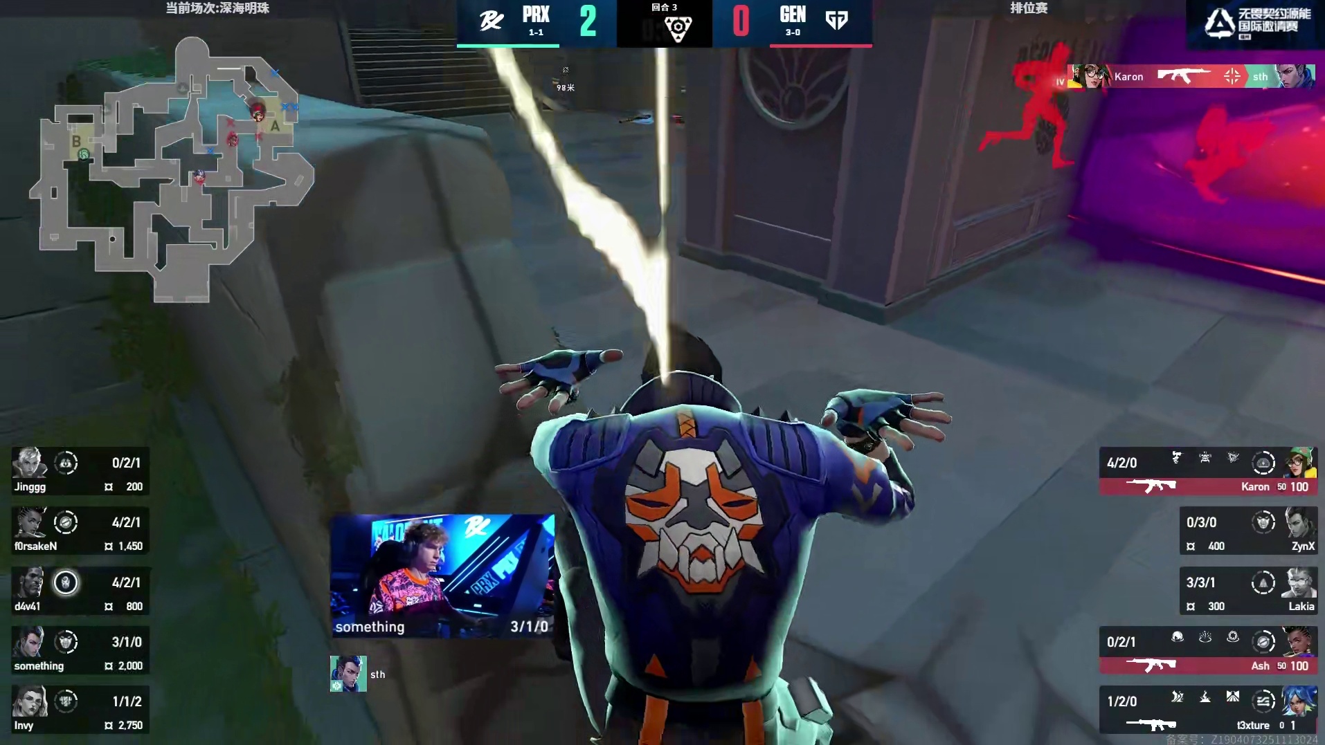 Karon烟中游龙狂徒斩获四杀！！！