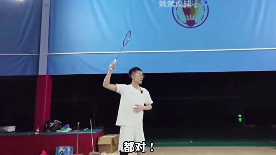 灵活运用不同的发力框架 来应对不同的来球情况