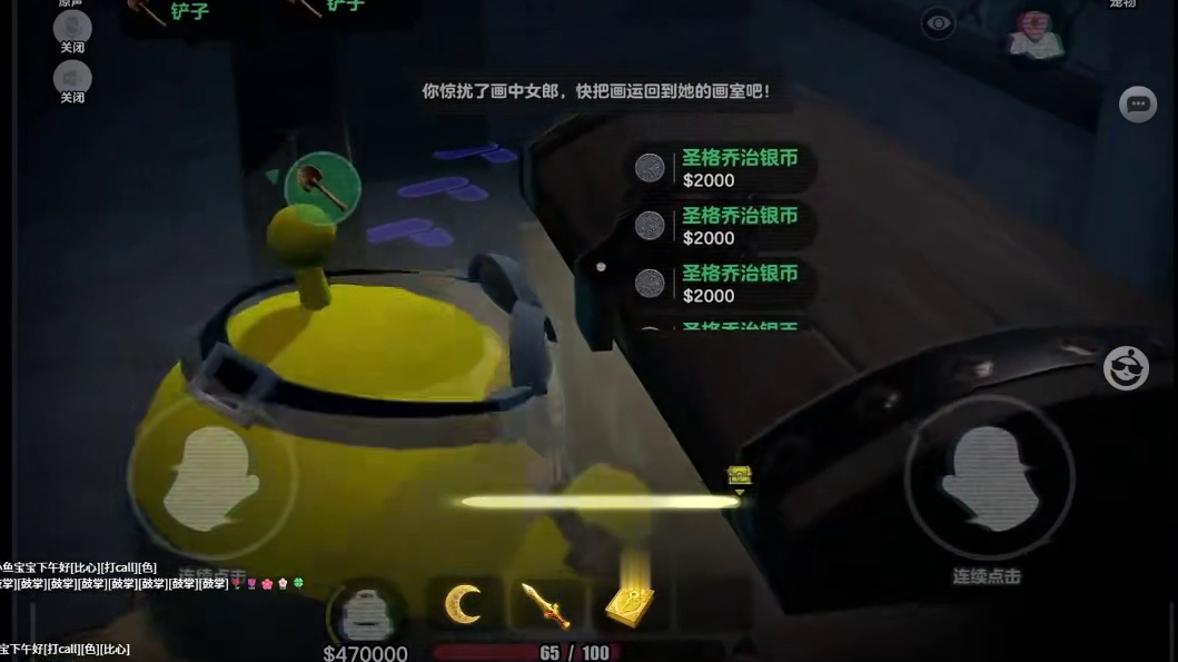 不知道该说什么了 蛋仔奇思妙想计划