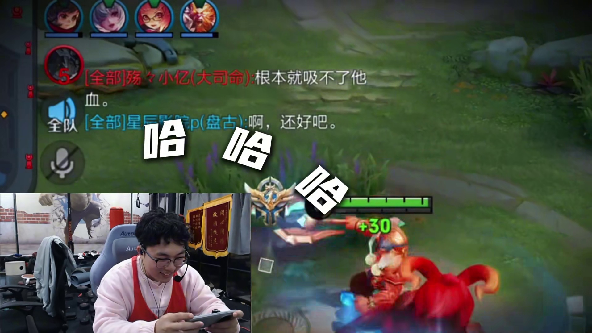 盘古无人能挡！