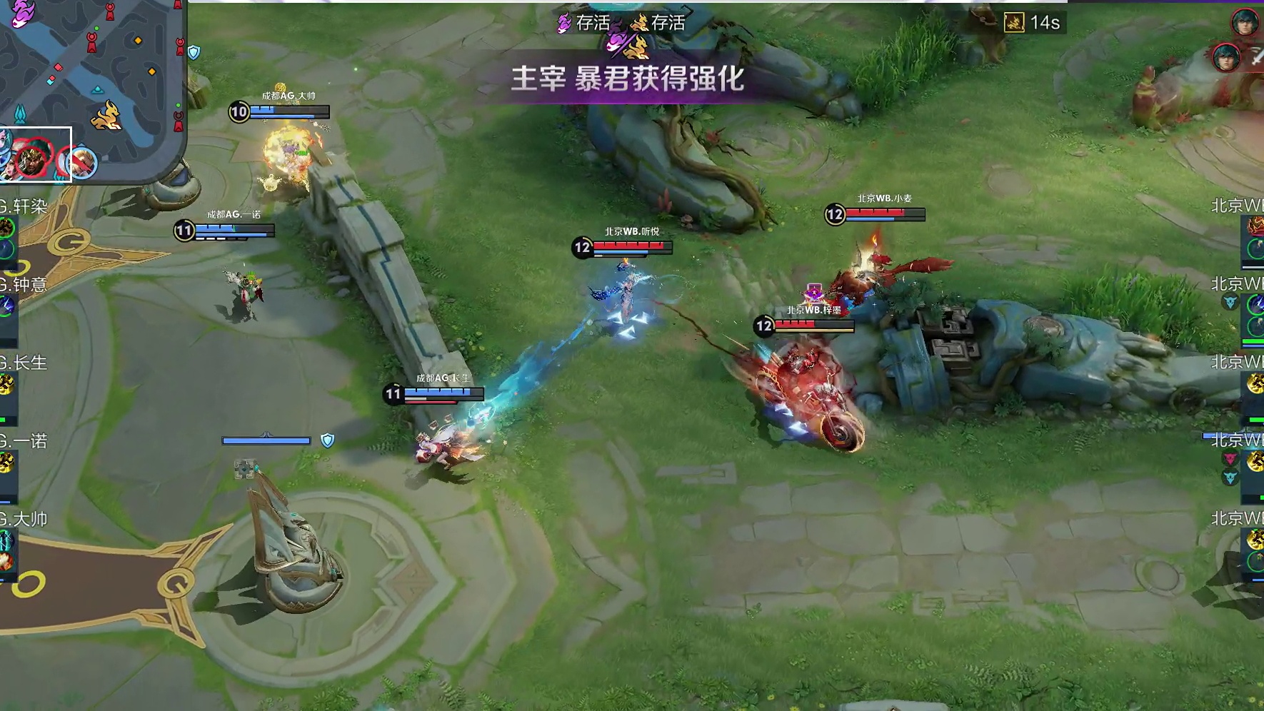 【第一局】钟意镜蹲草找机会，小麦苍拿下双杀