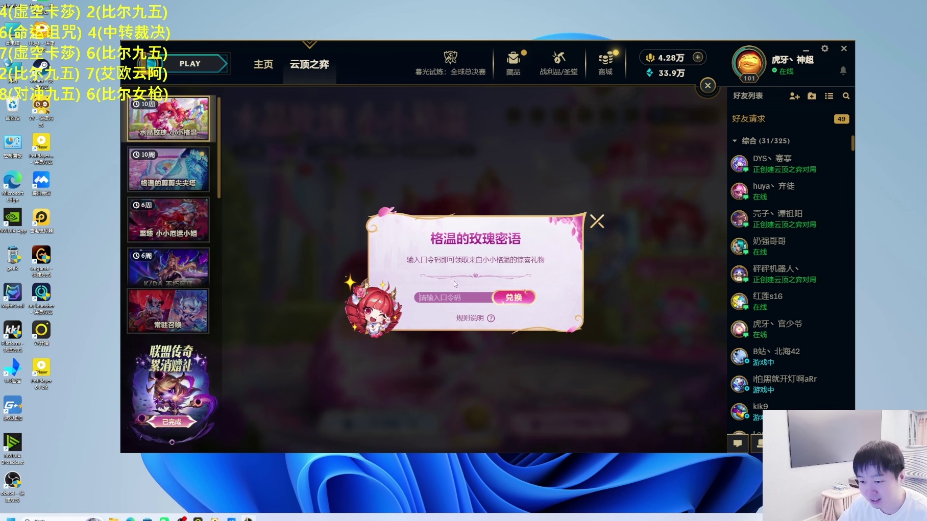 神超抽新小小格温和棋盘，尽显狗托本色