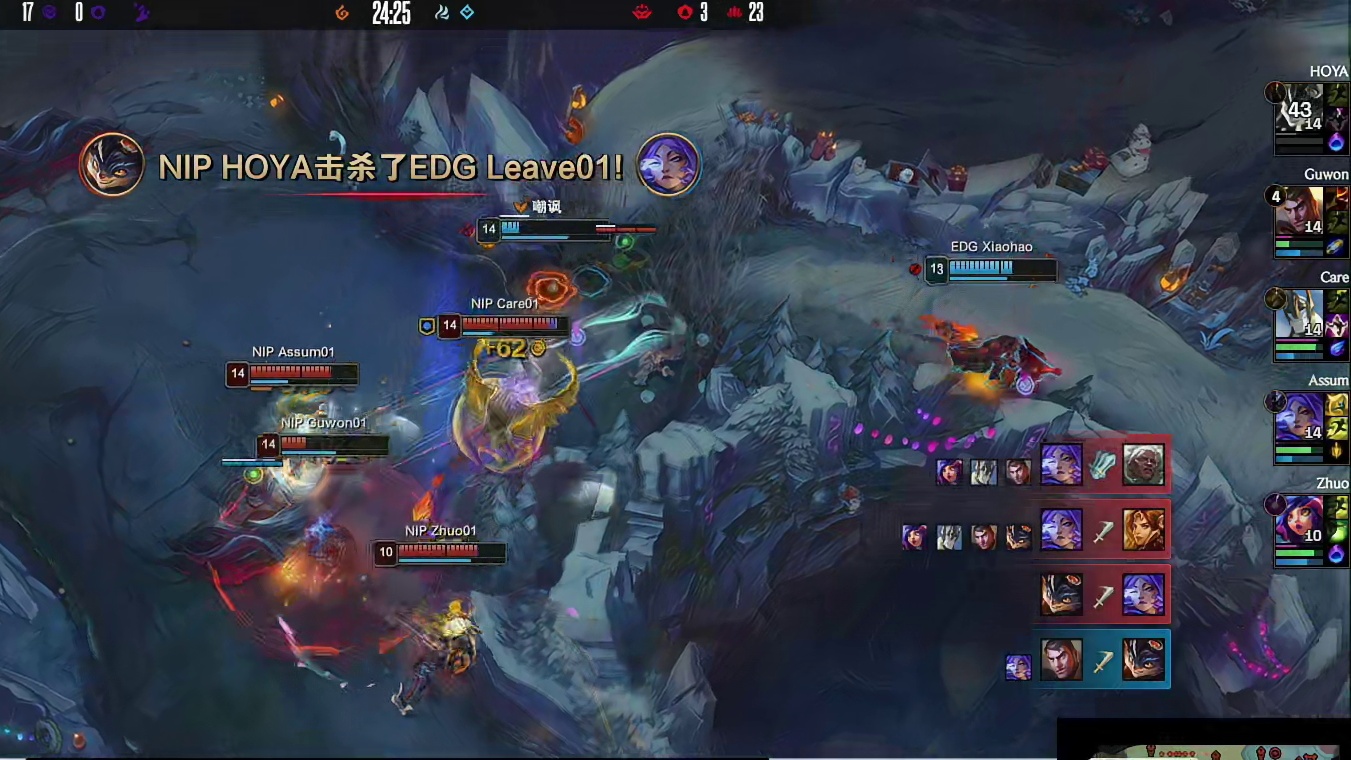 【第三局】Assum芸阿娜三杀，NIP打下厄塔汗打出1换4