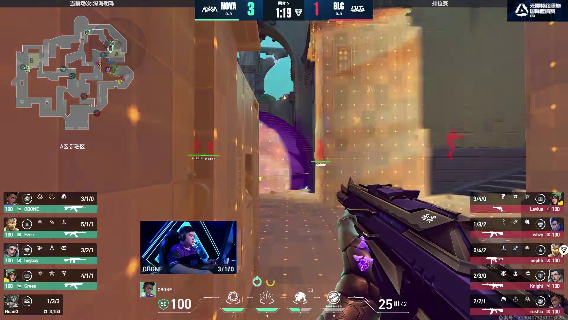 OBONE混烟补枪拿下三杀扩大优势！！！