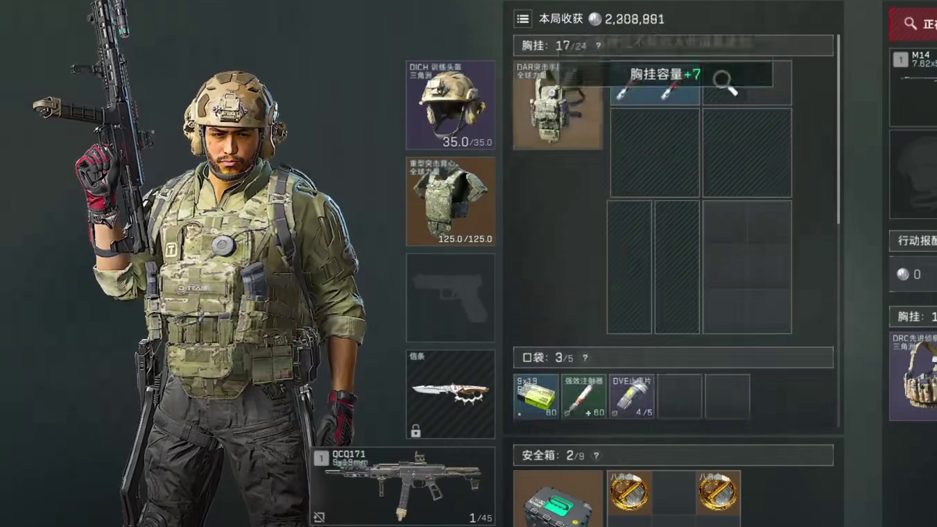 苏醒夺舍杯开启！欢迎各位参赛！