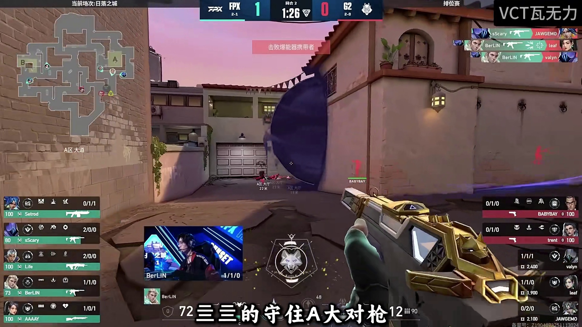 凤凰协同拉满屠杀美洲霸主G2 顺利闯进淘汰赛