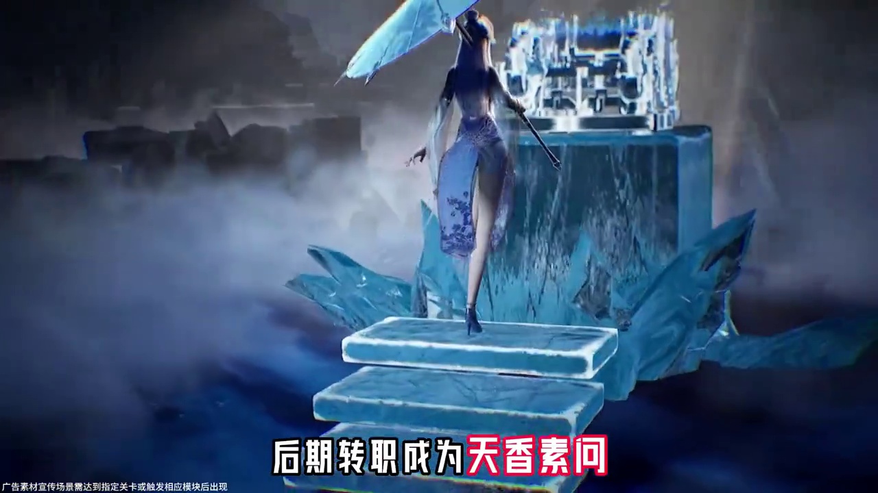 素问才是版本T0职业