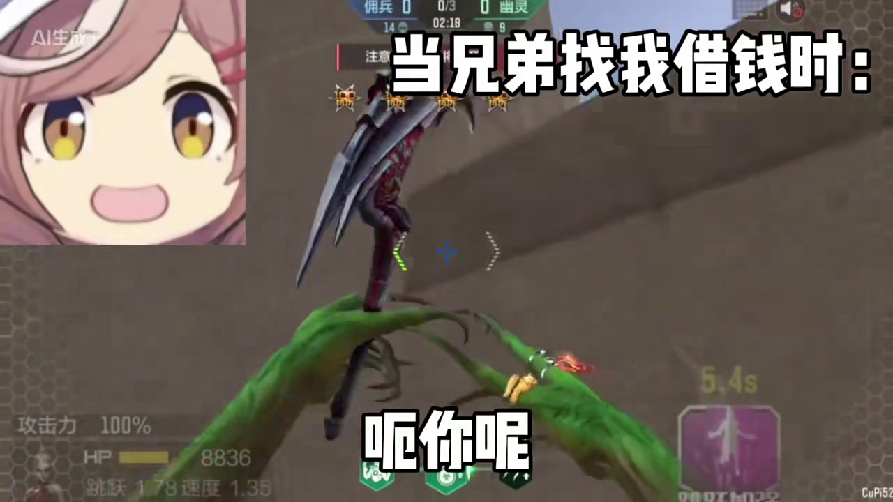 当兄弟找我借钱时···