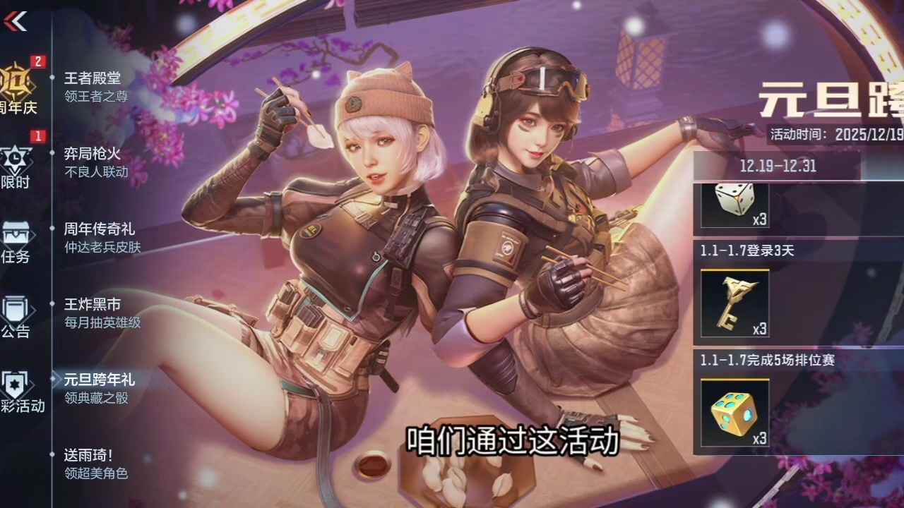 5000钻石/3钥匙速通技巧策划复活！S1赏金令福利迎来史诗级升级！