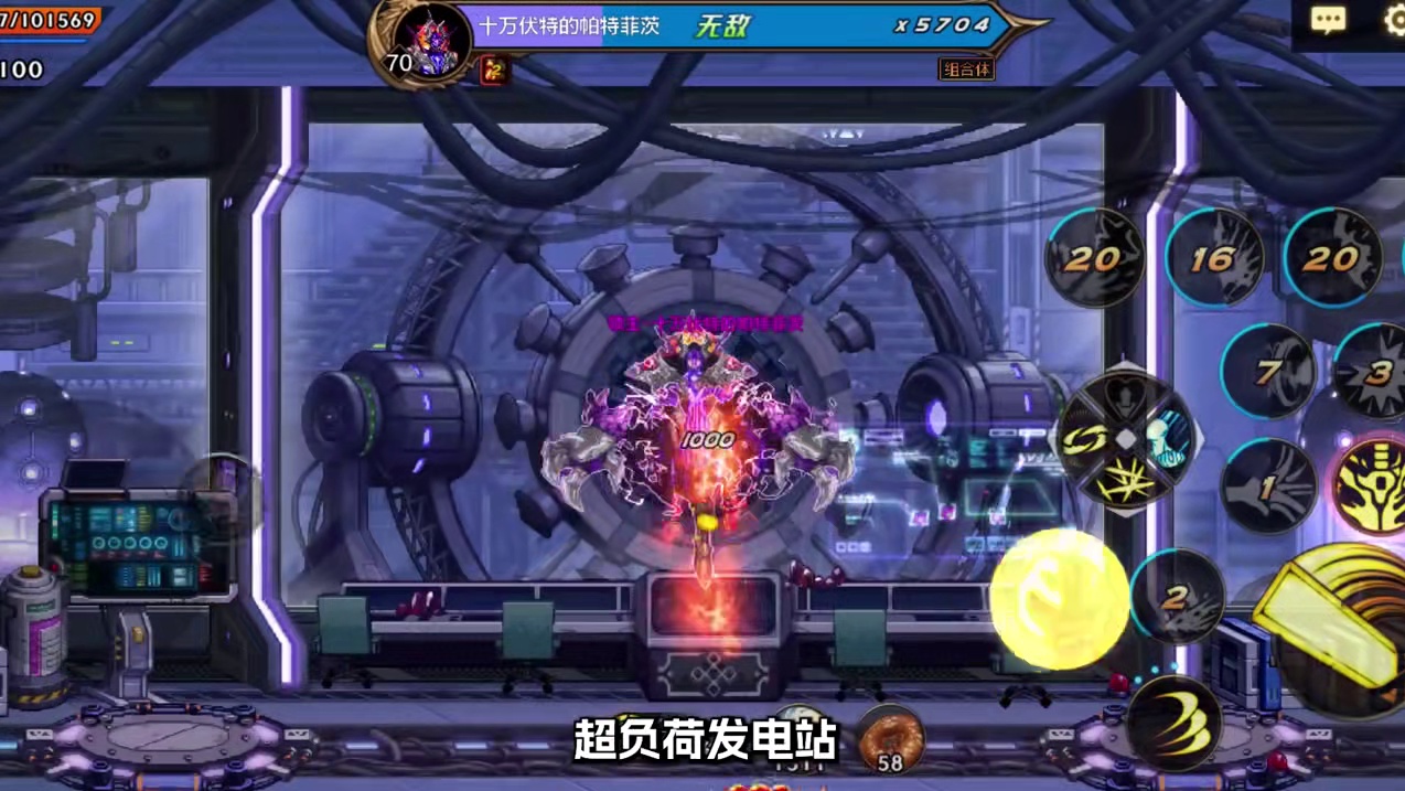 超负荷发电站神人玩家150分钟打造，请问还有高手吗