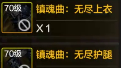 特殊三件融合选择，根据职业装备来选择对应得贴膜 DNF手游辅助装