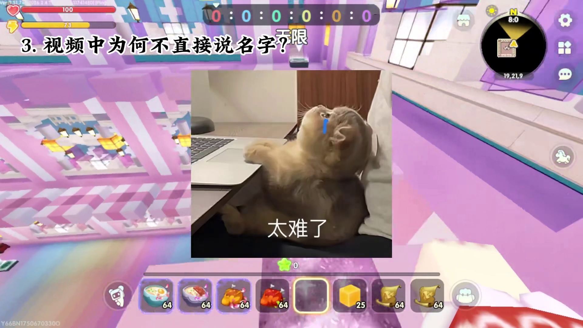 这8个疑问难道不值得说清？大家理性吃瓜