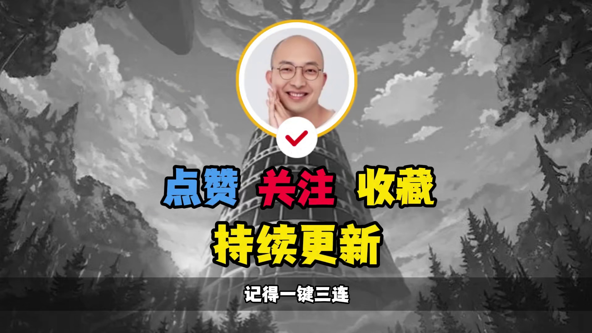 特殊装备三件套，从夯到拉点评 记得一键三连。DNF手游装备升级D