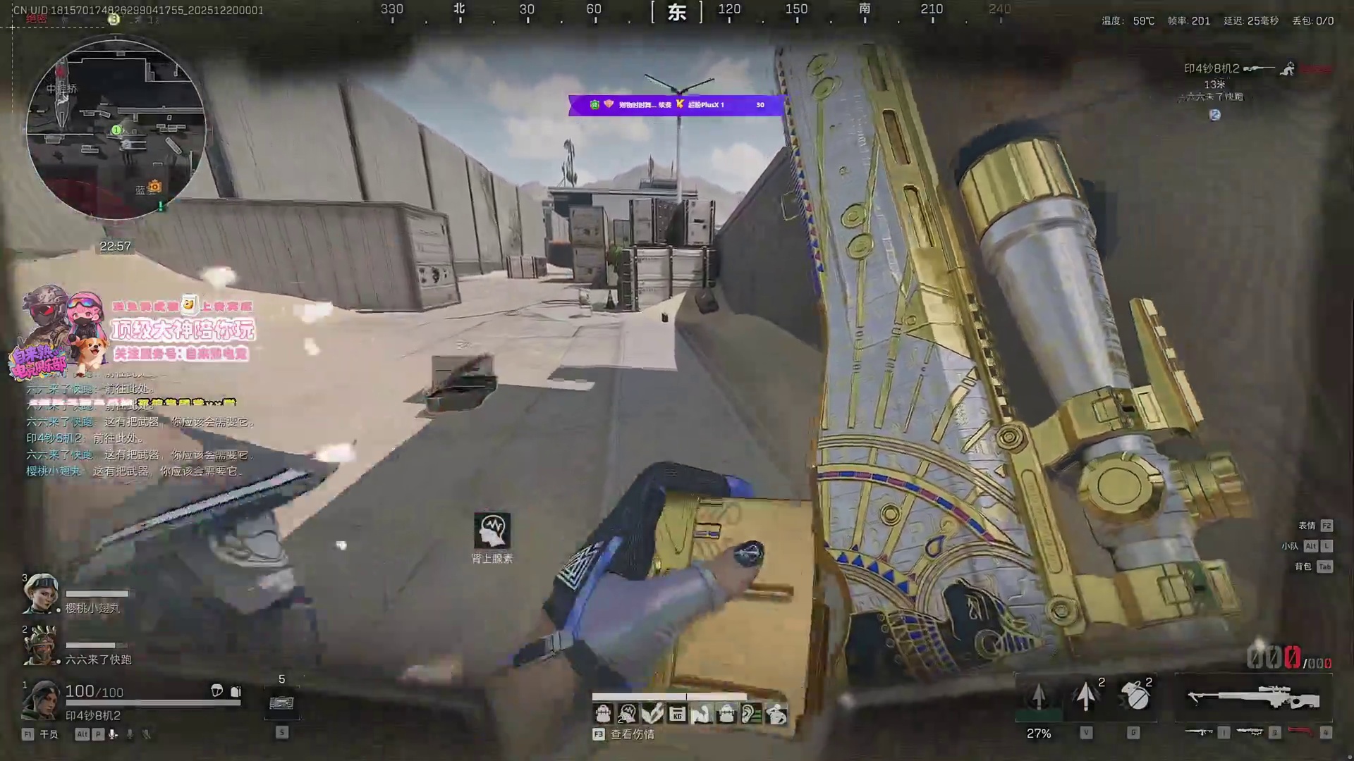 12.20 狂鸟丶单身狗-90327直播名场面