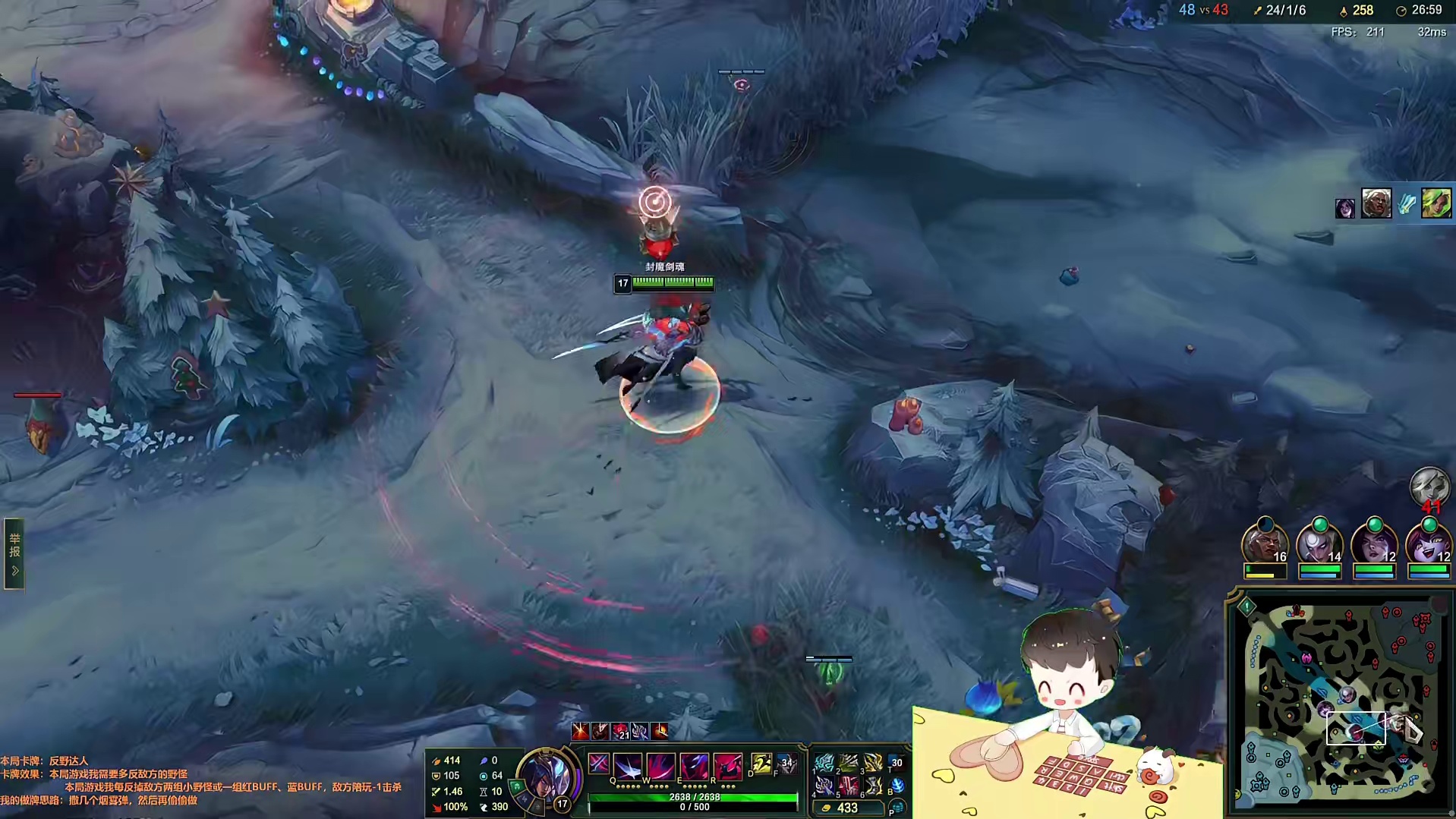 永恩团战切入豪取四杀