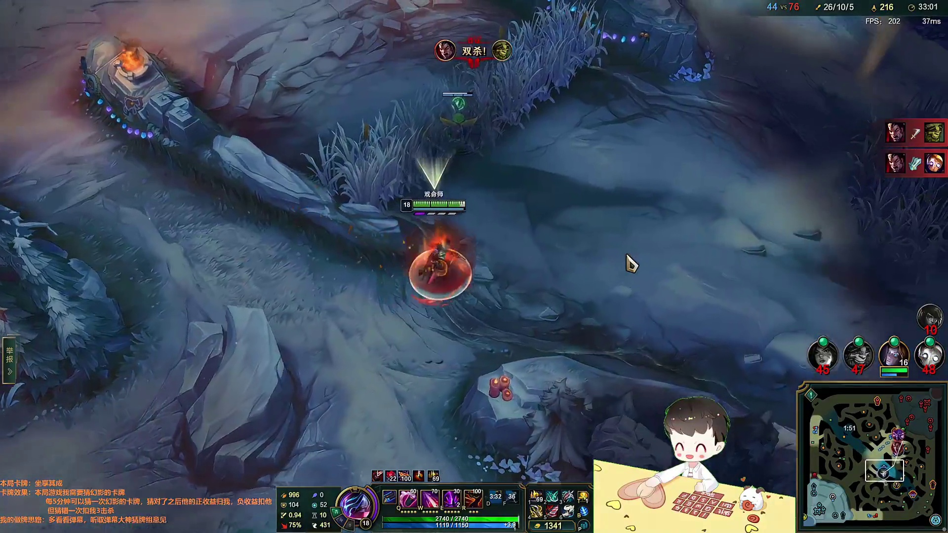 烬细节风筝走A拿下伪五杀