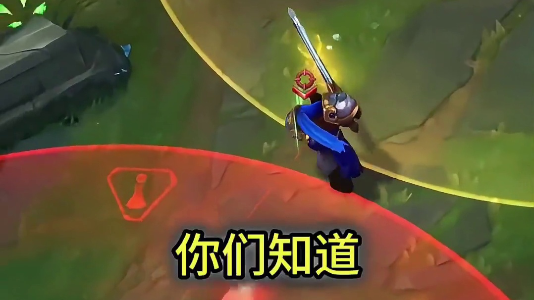 联盟要知道哪些事儿(14)